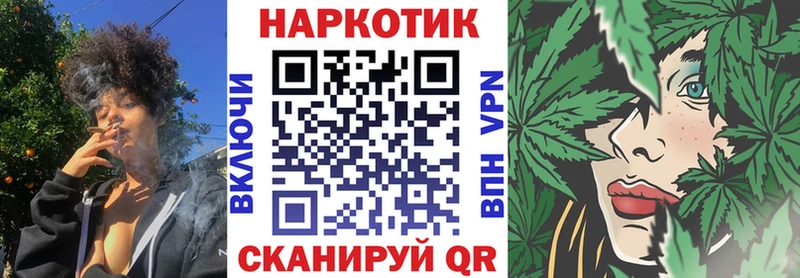 Купить наркоту Саранск Бошки Шишки Кокаин ГАШ