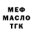 МЕТАДОН мёд Asmarloki Cerain