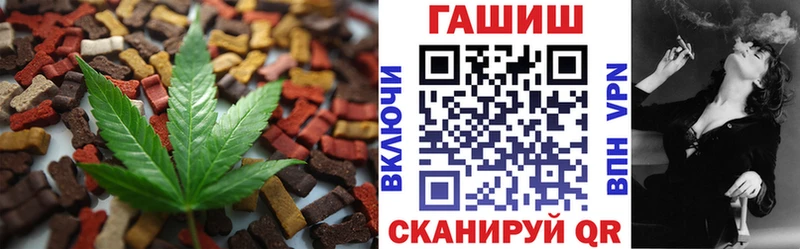 omg ссылки  Саранск  Еда ТГК марихуана 