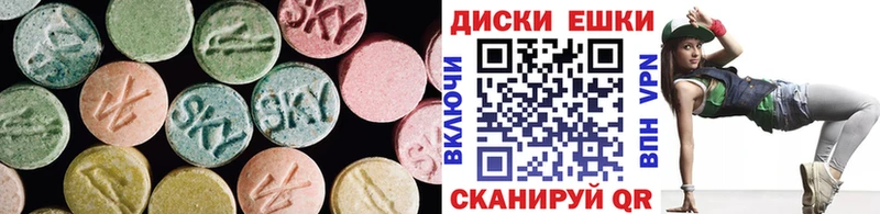 Экстази TESLA  Саранск 