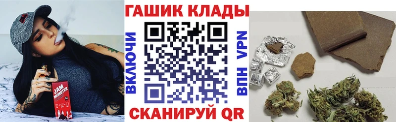 гидра ТОР  Саранск  ГАШ гашик  купить наркотики цена 