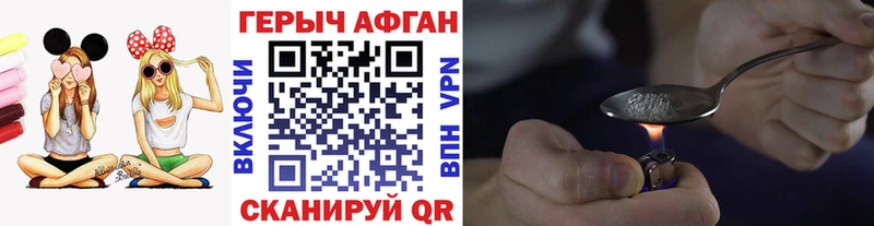 Героин гречка  продажа наркотиков  МЕГА tor  Саранск 