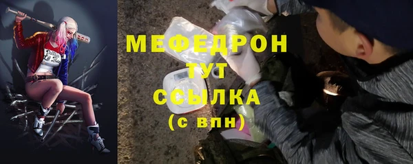 тгк Майский