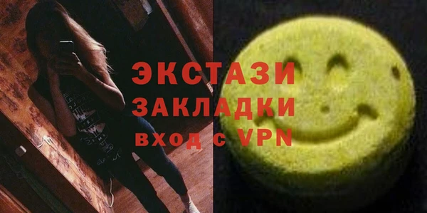 MDMA Premium VHQ Лабытнанги