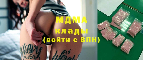 круглые Магас