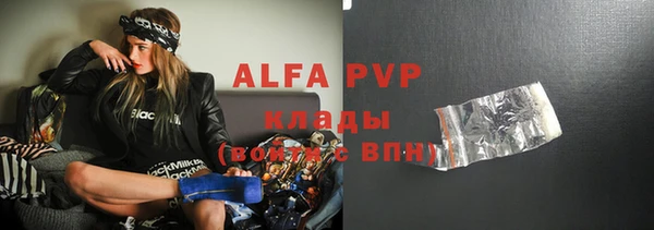 первитин Магадан