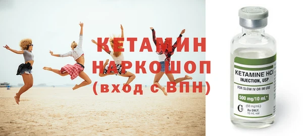MDMA Premium VHQ Лабытнанги