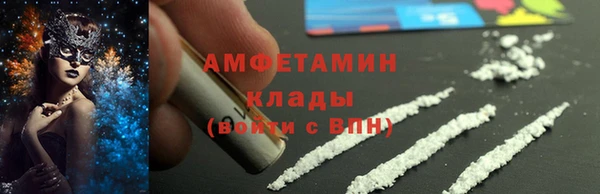 MDMA Premium VHQ Лабытнанги