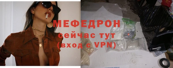 круглые Магас