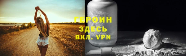 первитин Магадан
