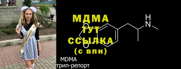 MDMA Premium VHQ Лабытнанги