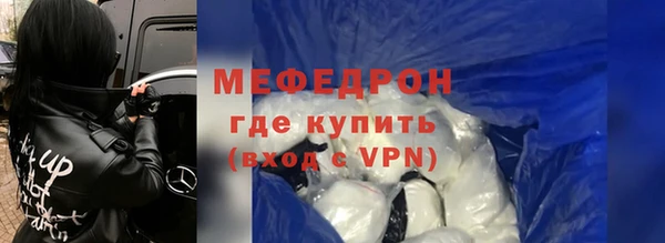 тгк Майский
