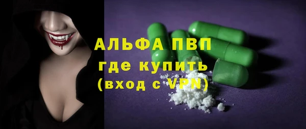 скорость mdpv Лагань