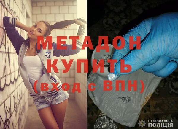 скорость mdpv Лагань