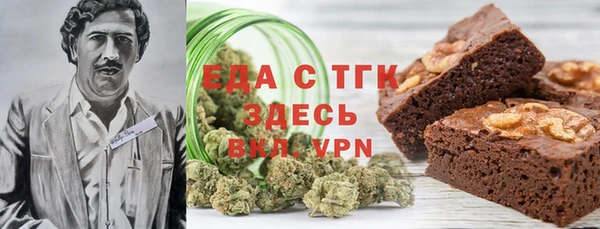 скорость mdpv Лагань