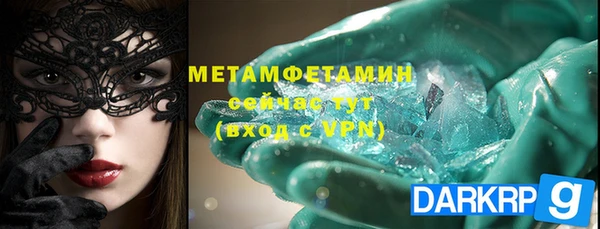 скорость mdpv Лагань