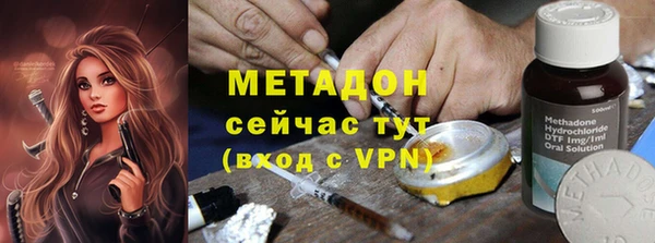 MDMA Premium VHQ Лабытнанги