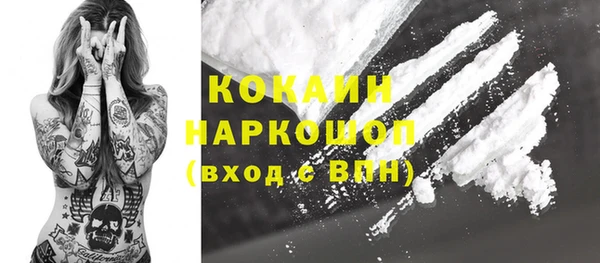 скорость mdpv Лагань