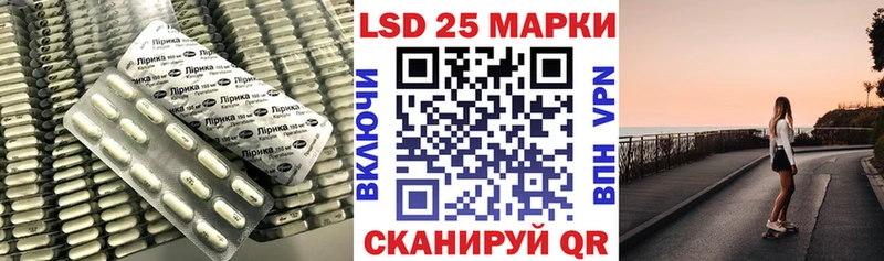 LSD-25 экстази ecstasy  Саранск 
