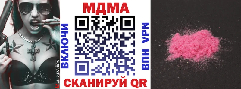 MDMA Molly  omg ссылка  Саранск 