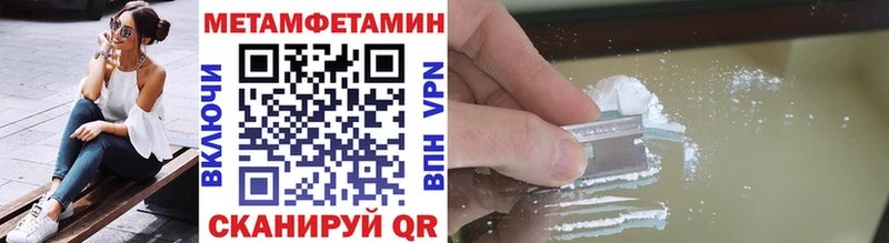 МЕТАМФЕТАМИН витя  Саранск 