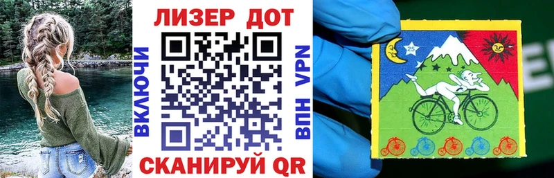 Наркотические марки 1,5мг  Саранск 
