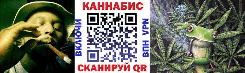 Конопля LSD WEED  цена   гидра   Саранск 